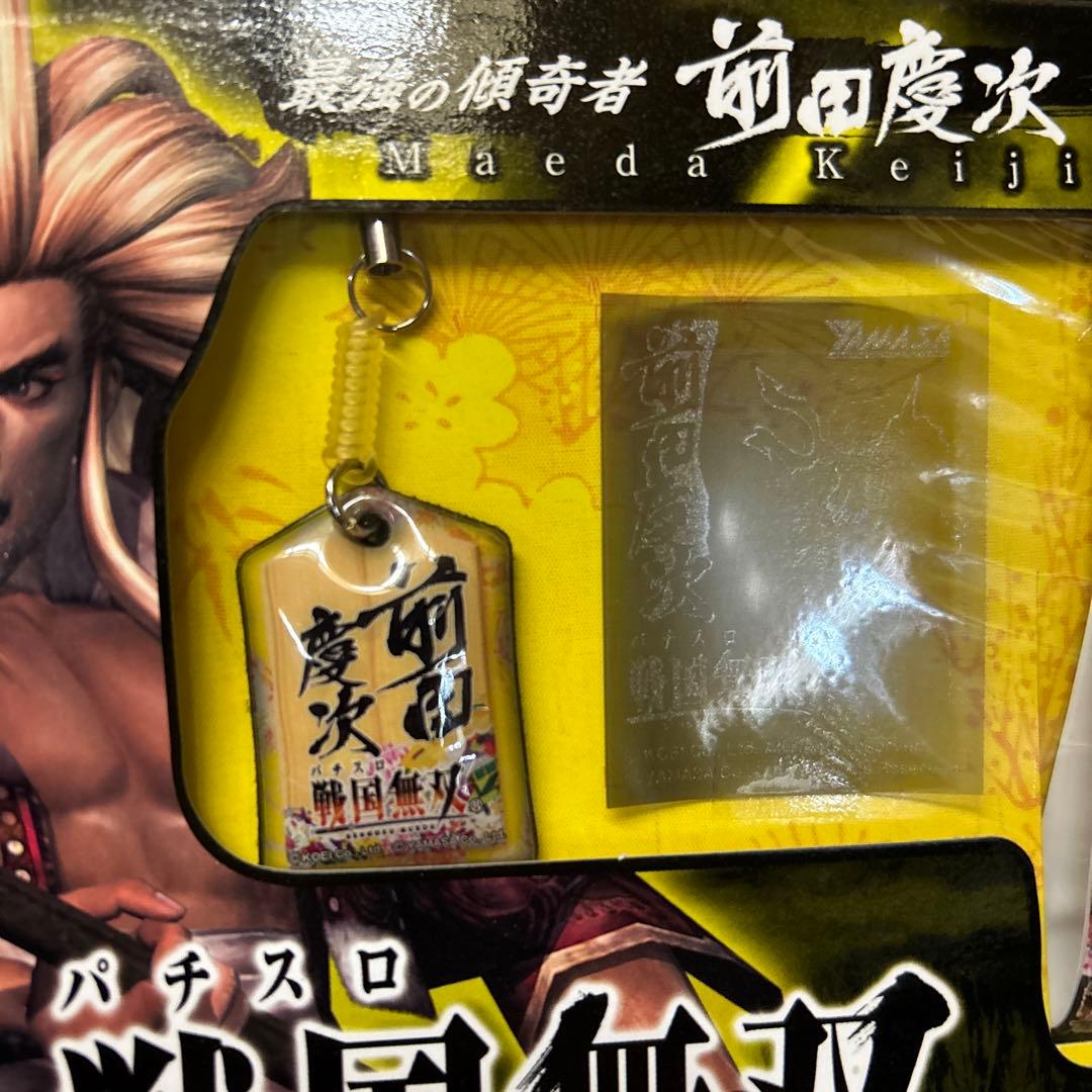 パチスロ戦国無双6種、蒼天の拳グッズまとめ売り - メルカリ