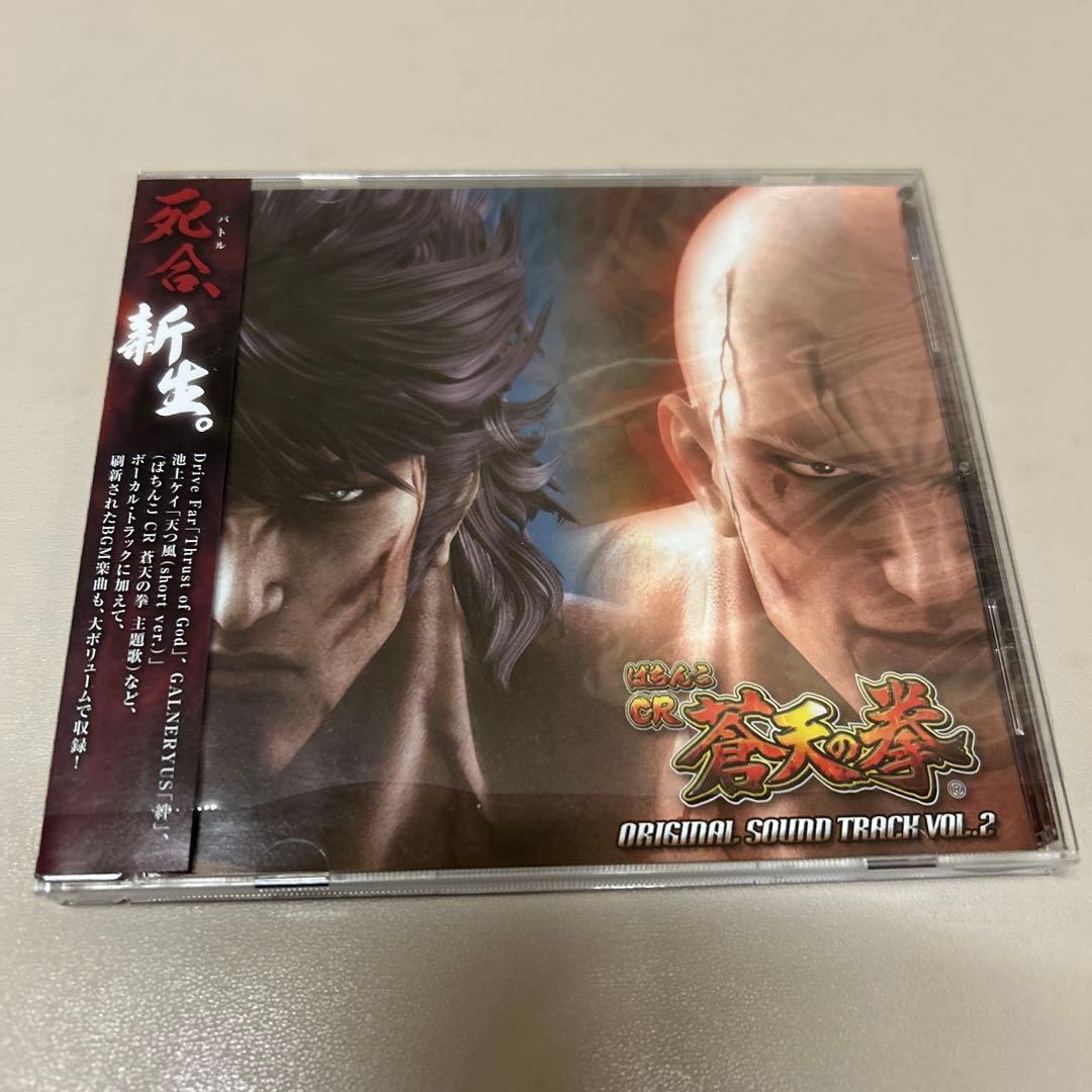 パチスロ戦国無双6種、蒼天の拳グッズまとめ売り - メルカリ