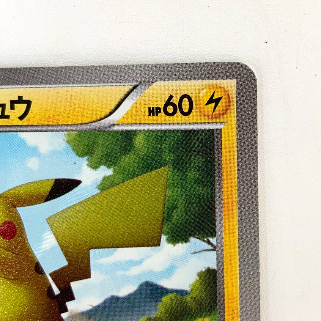 MI-5766 ポケモンカード ピカチュウ 056/053 UR BW1 - メルカリ