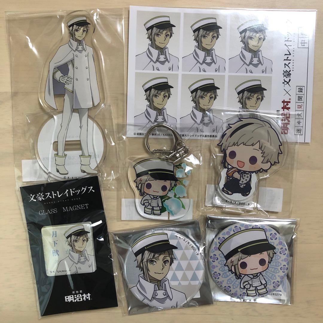 中島敦／明治村×文スト文豪ストレイドッグスコラボ／等身アクスタ