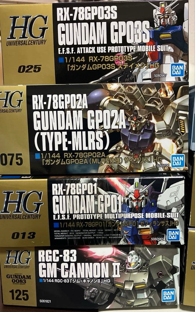 激レア 送料込み 機動戦士ガンダムUC 限定版ガンプラセット