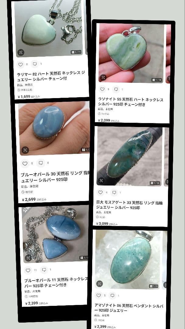 専用おまとめ11点