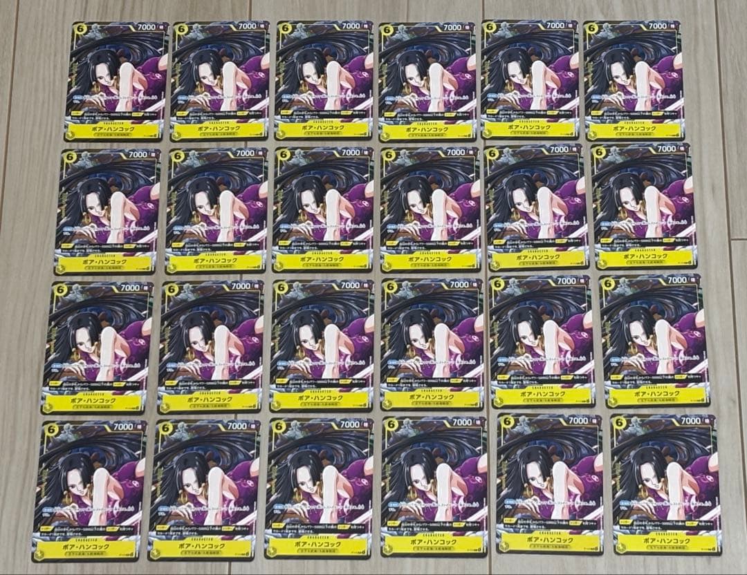 24枚セット　Vジャンプ1月 ワンピースカード ボアハンコック 商品情報】 2025年11月20日発売 Vジャンプ1月号にて ONE PIECEカード