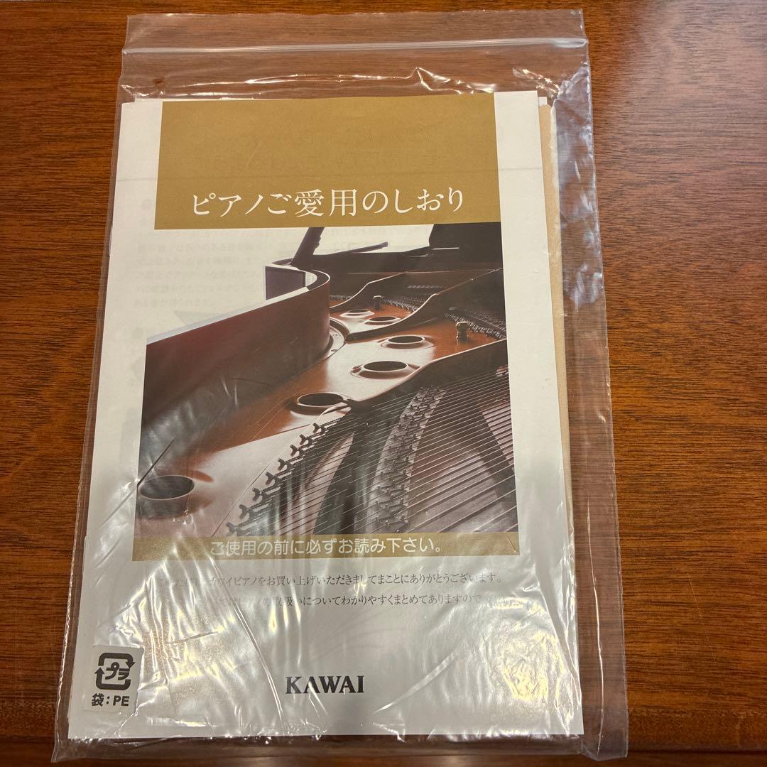 新古品同様 カワイ アップライトピアノ C-480FRG ネコ脚 ヨーロピアン