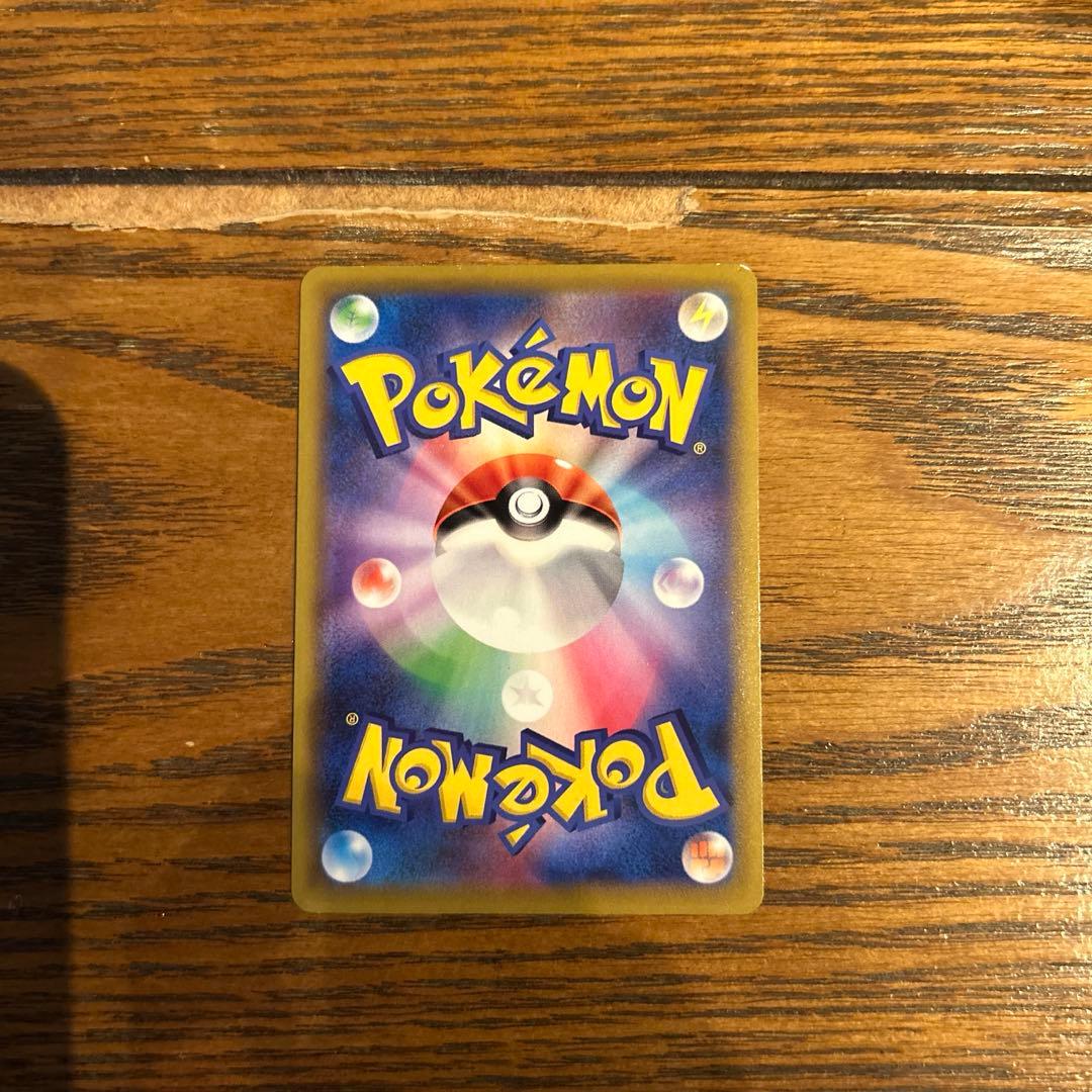だ*む様 ポケモンカードかんこうきゃく - メルカリ