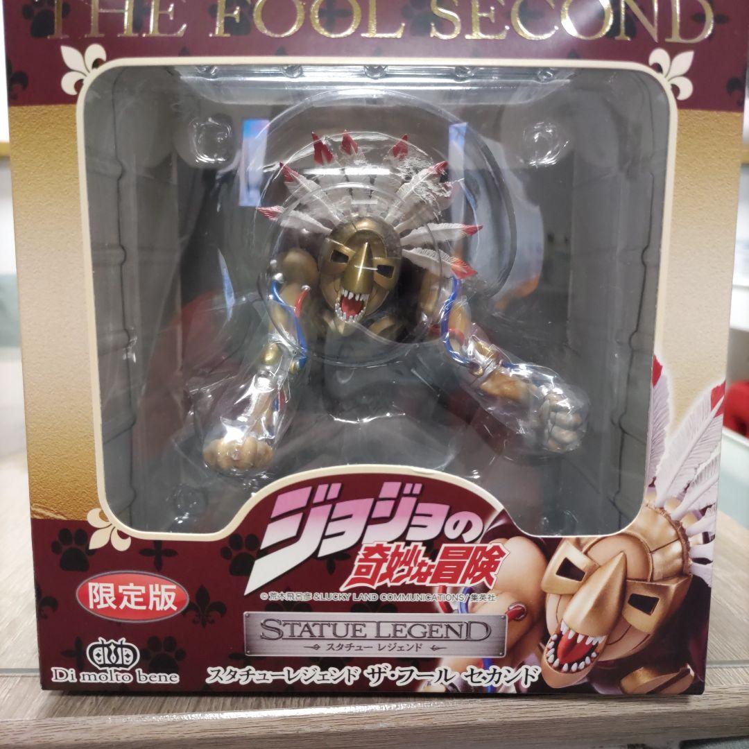 ジョジョの奇妙な冒険 ザ・フール セカンド 限定版