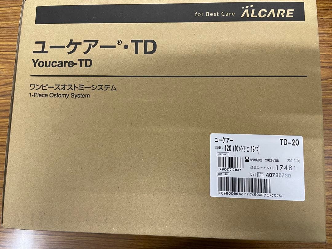 【新品未開封】 ユーケア TD-20 120枚入 0-1443-01 ユーケアー®・TD 20 10枚 17461 【AXEL】 アズワン