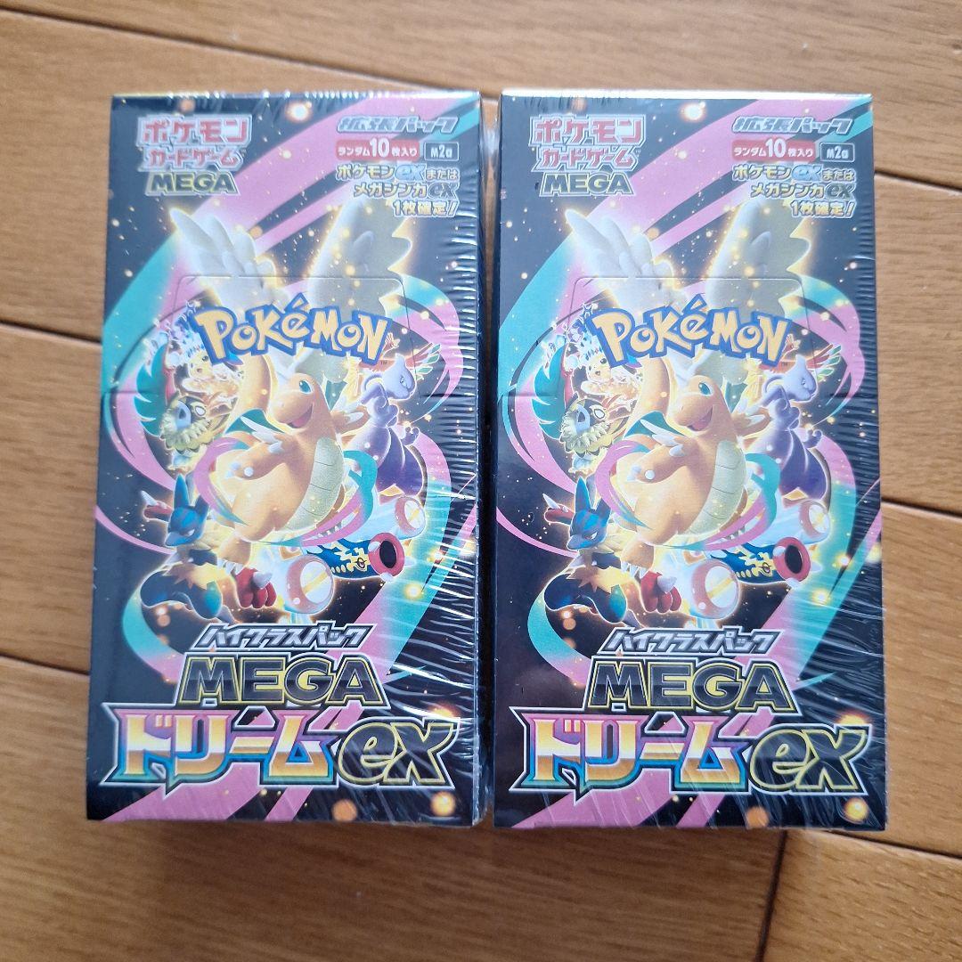 ポケモンカードゲーム MEGA ドリームEX 2BOXセット　シュリンク付き ポケモンカード MEGAドリームex 2BOX シュリンク付き｜Yahoo!フリマ