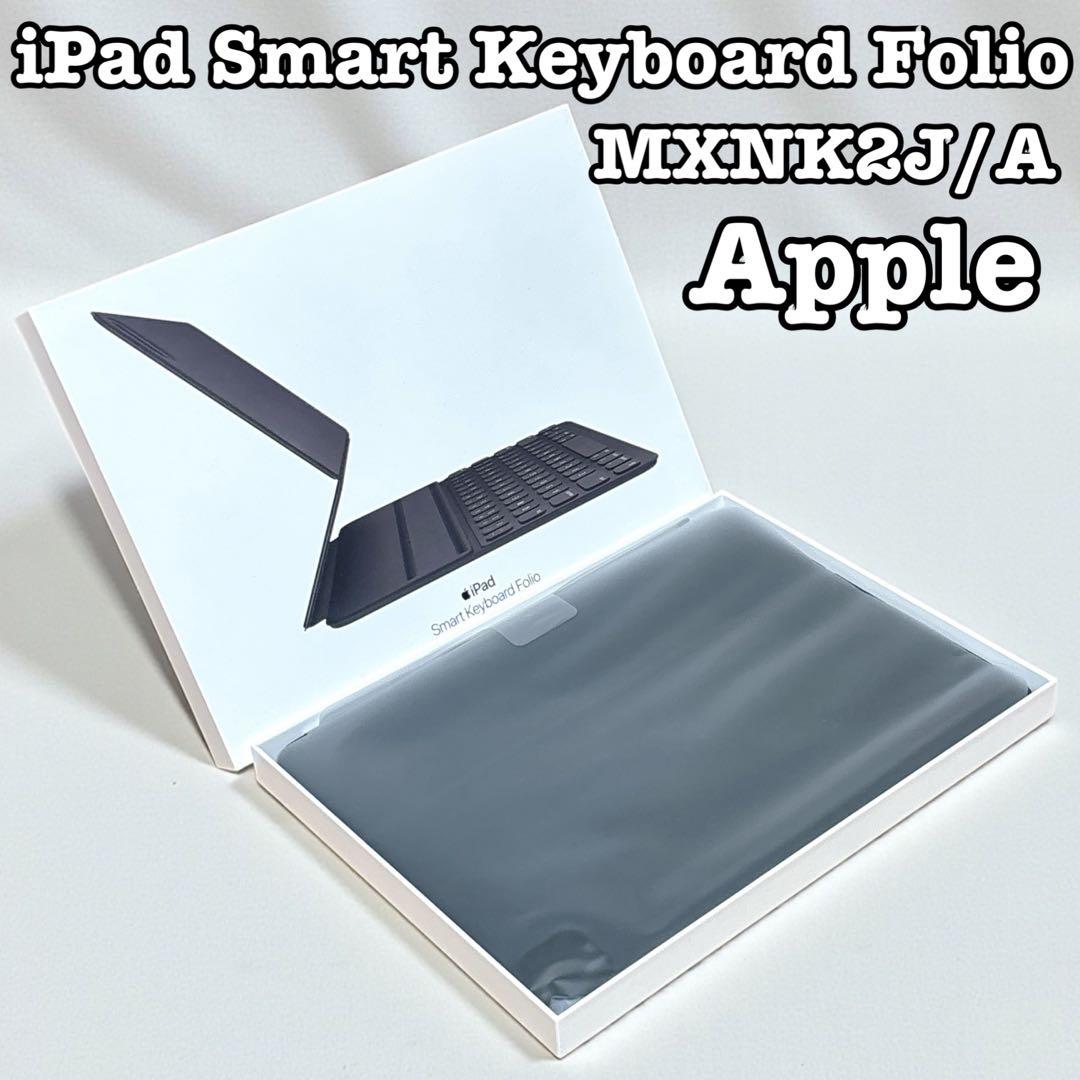 キーボード Apple iPad Smart Keyboard Folio MXNK2J/A Apple Smart Keyboard Folio (MXNK2ZA/A) | Virtu IT Solutions
