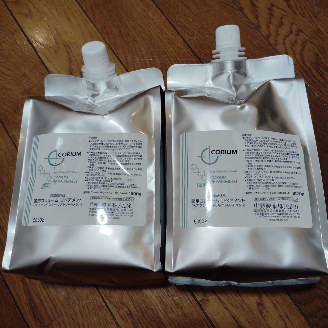 tx9690 薬用コリューム シャンプー&リペアメント1500g 中野製薬　2本
