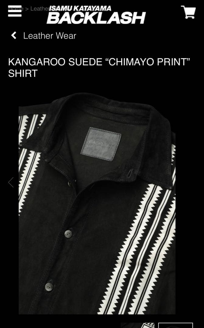 キムタク イサムカタヤマ バックラッシュ カンガルースエード シャツ