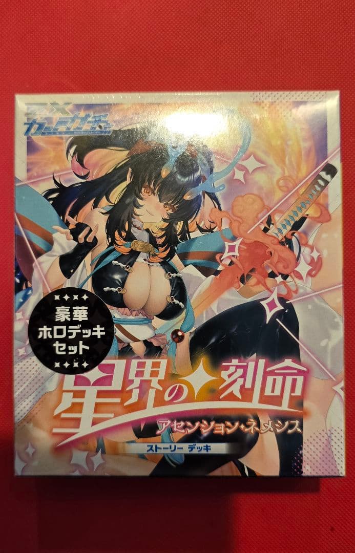 星界の刻命　豪華ホロデッキセット　 Z/X ゼクス　3