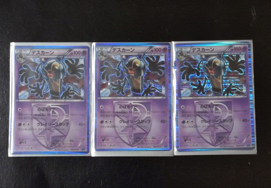 ワン太郎　ポケモンカード