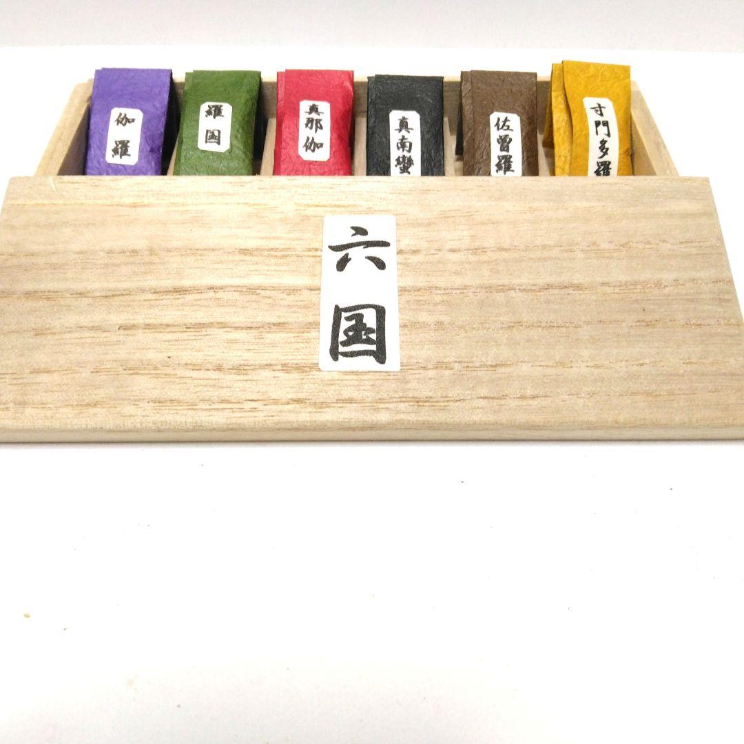 聞香用　最高級香木沈香伽羅　六国　⑬