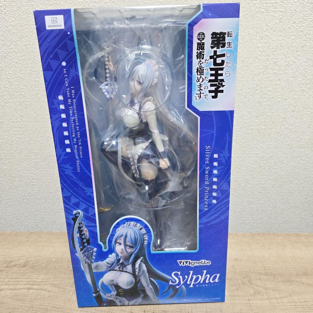 転生したら第七王子だったので、気ままに魔術を極めます シルファ フィギュア