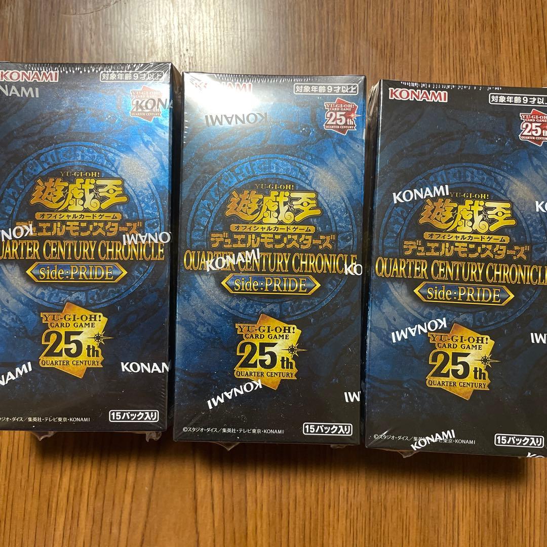 遊戯王　QUARTER CENTURY CHRONICLE side:PRIDE 遊戯王オフィシャルカードゲーム デュエルモンスターズ 遊戯王 side