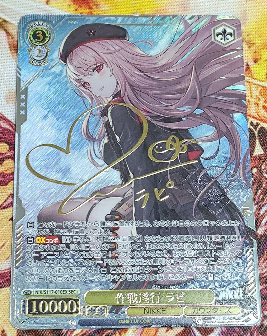 m30187436942_1.jpg?1735488207