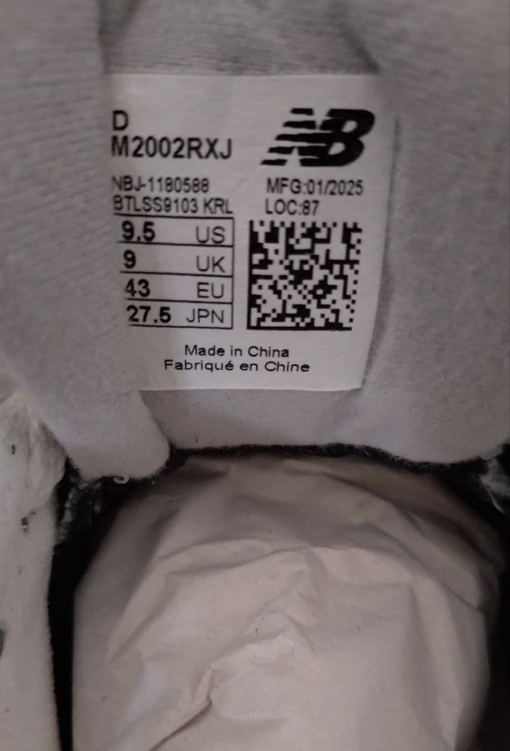 muji❗️【新品】new balance M2002RXJ 27.5cm