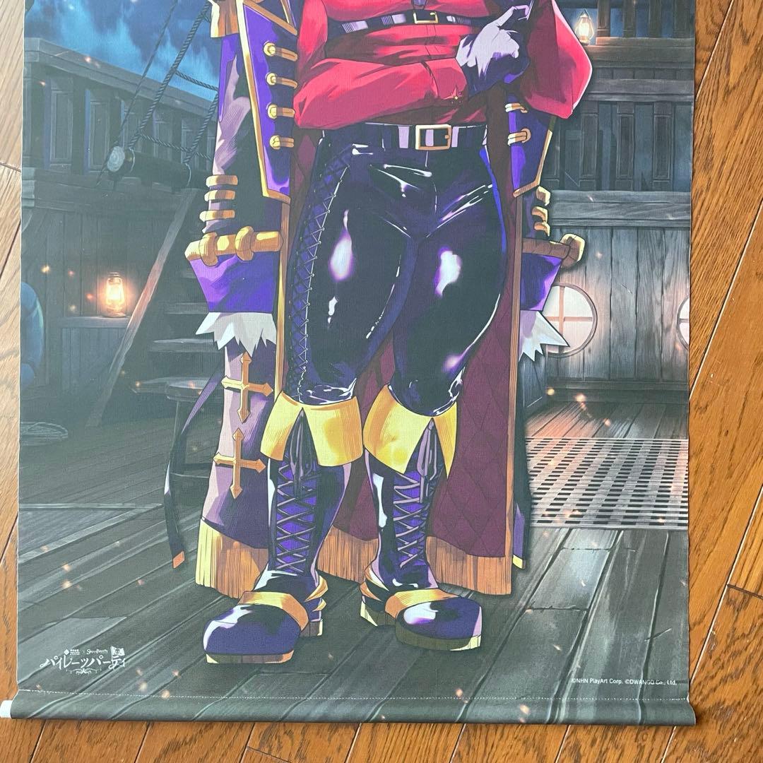 コンパス グスタフ B2 タペストリー スイパラ コラボ パイレーツ