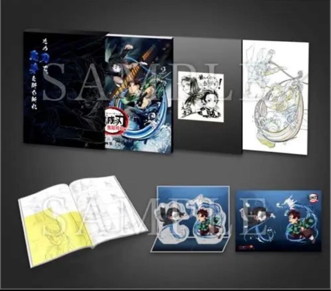 鬼滅の刃 原画集 壱・弐セット - メルカリ