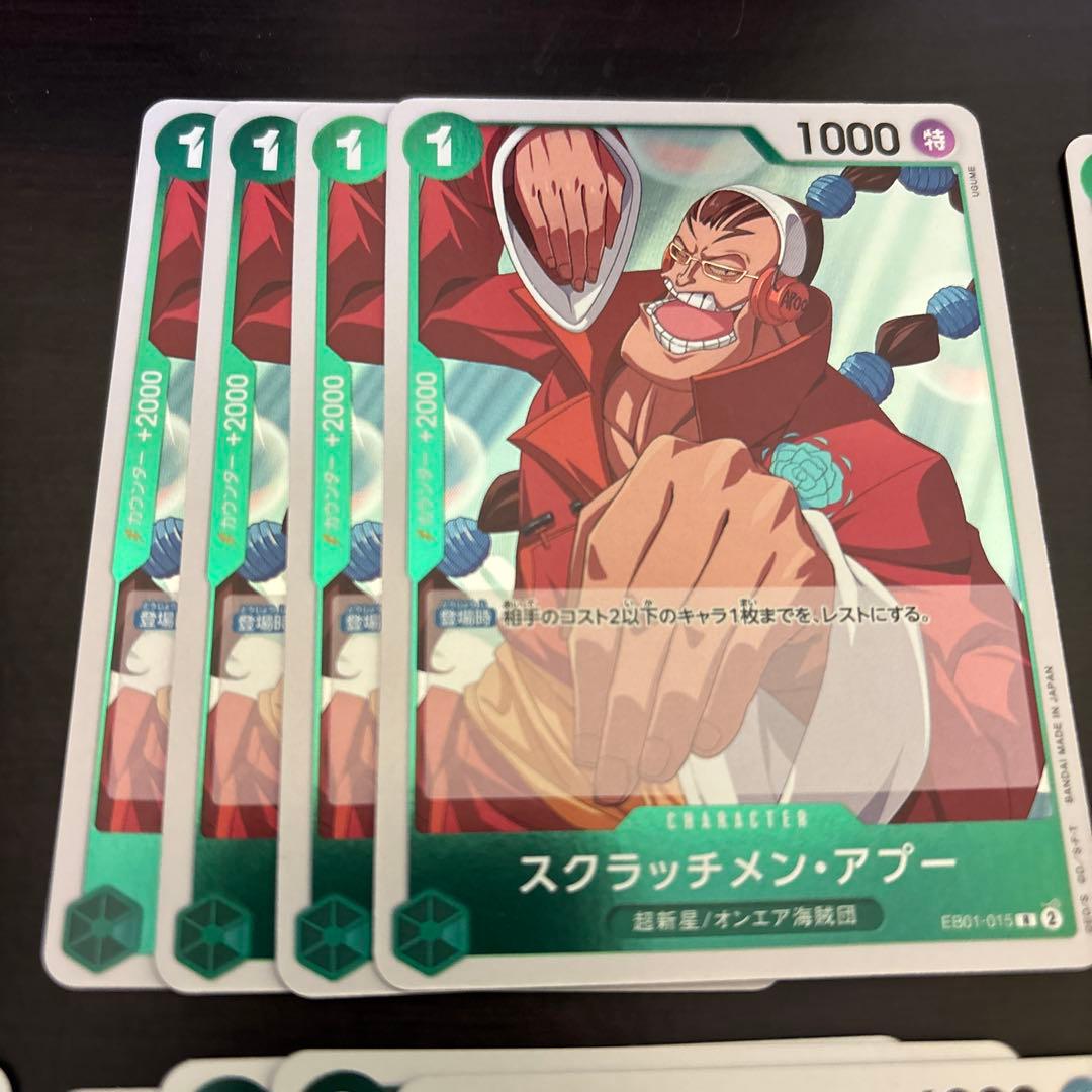 まとめ買いお得】緑ミホークデッキパーツ シャンクス たしぎ ロー 29枚