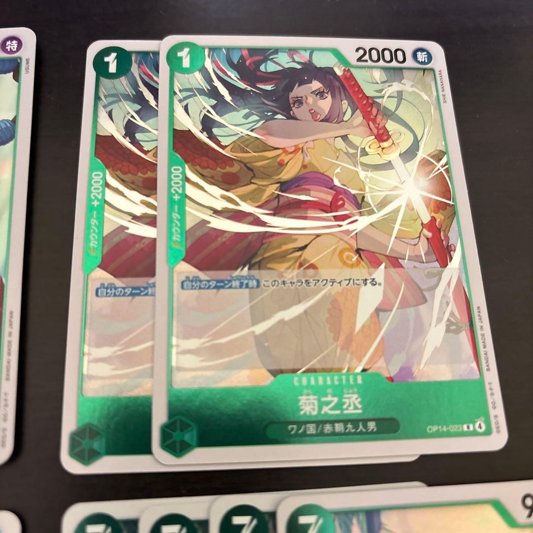 まとめ買いお得】緑ミホークデッキパーツ シャンクス たしぎ ロー 29枚