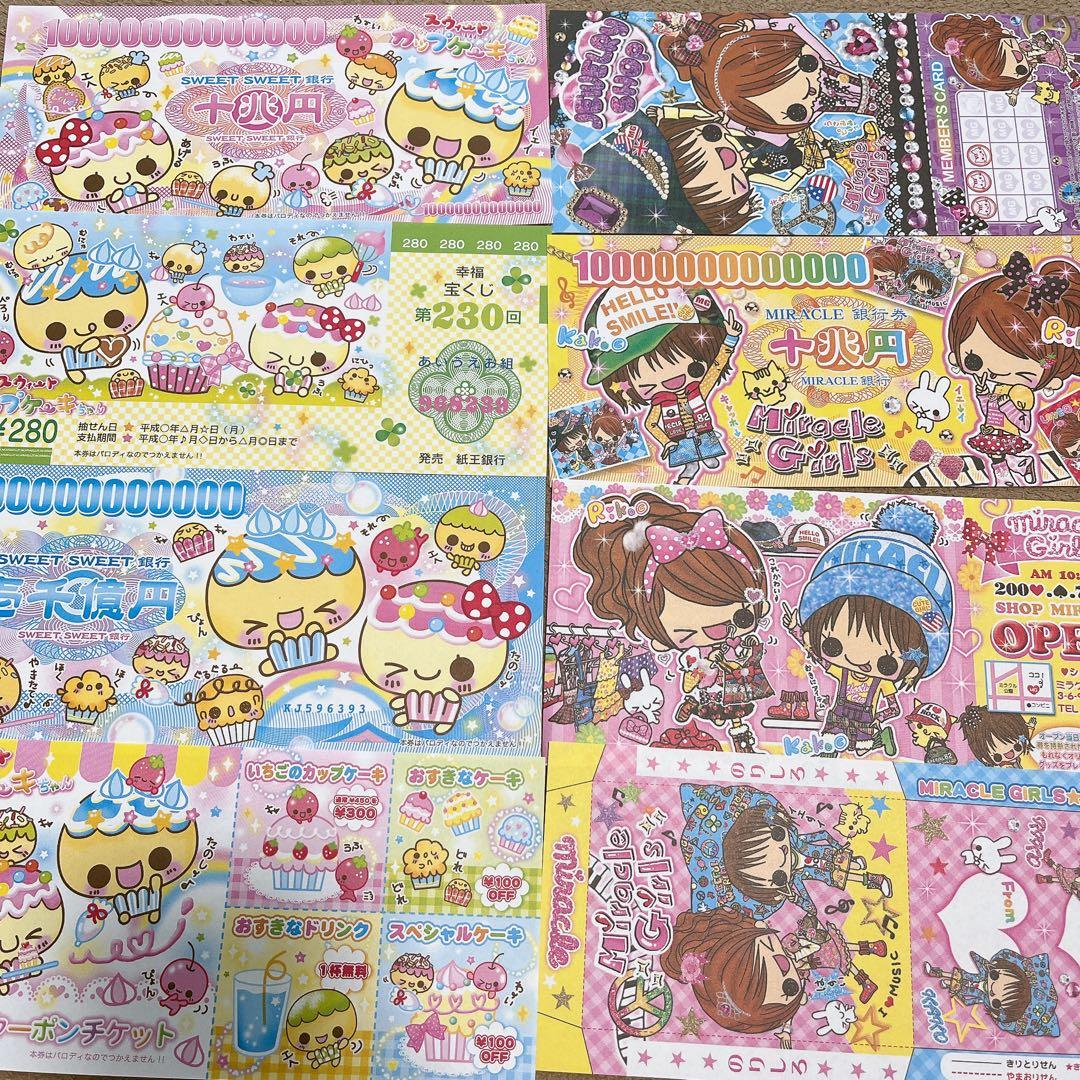 平成レトロ メモ帳 30枚+おまけ 平成女児 お札メモ クローバー