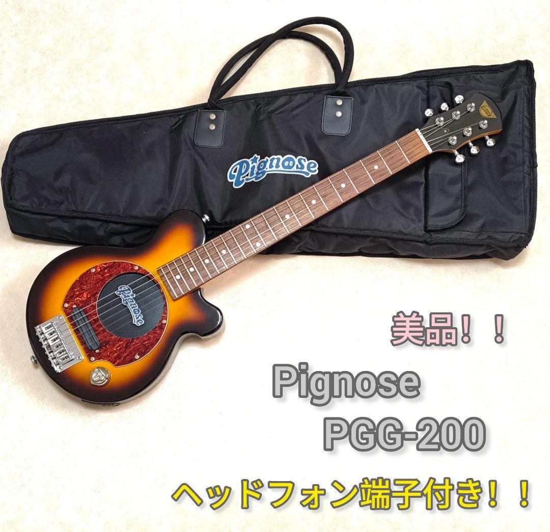 【美品】PIGNOSE アンプ内蔵ミニギター BS ピグノーズ トラベルギター 期間限定セール！】Pignose PGG-200FM / SBK【生産完了品！在庫限り