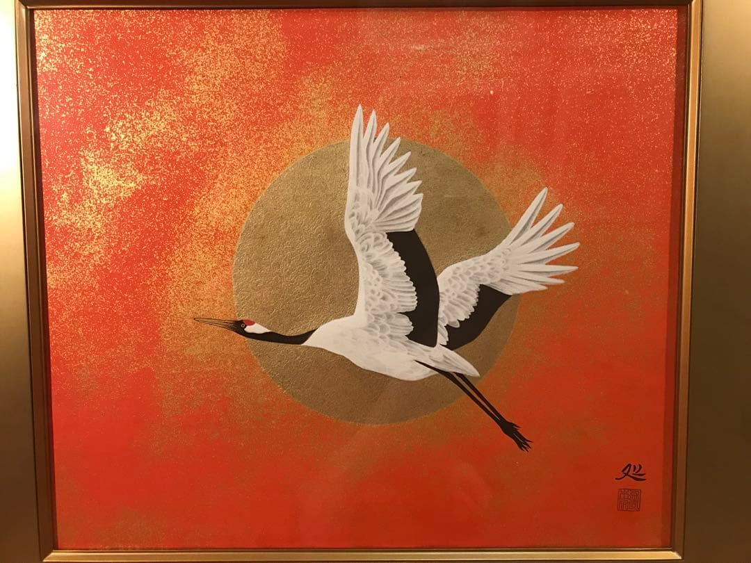 加山又造 「飛翔」 木版画 作品シート左・下に刻印、額裏に作品証明