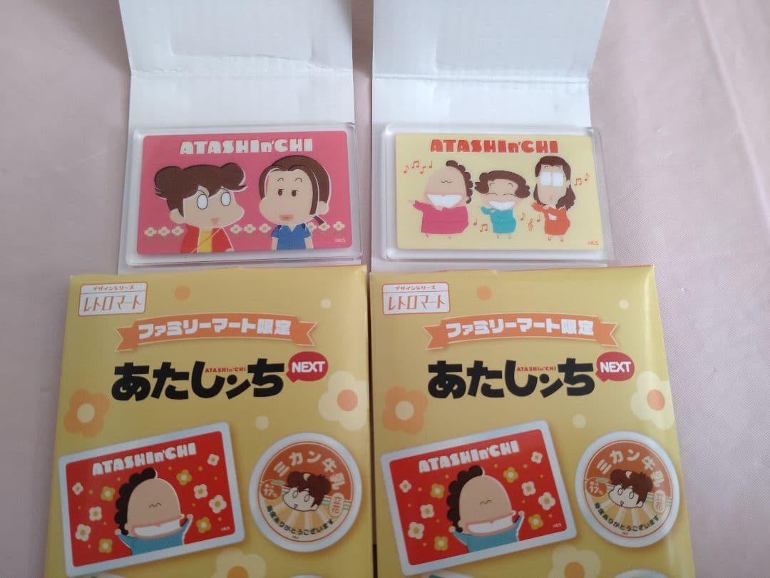 あたしンち ファミリーマート限定 アクリルマグネット セット - メルカリ