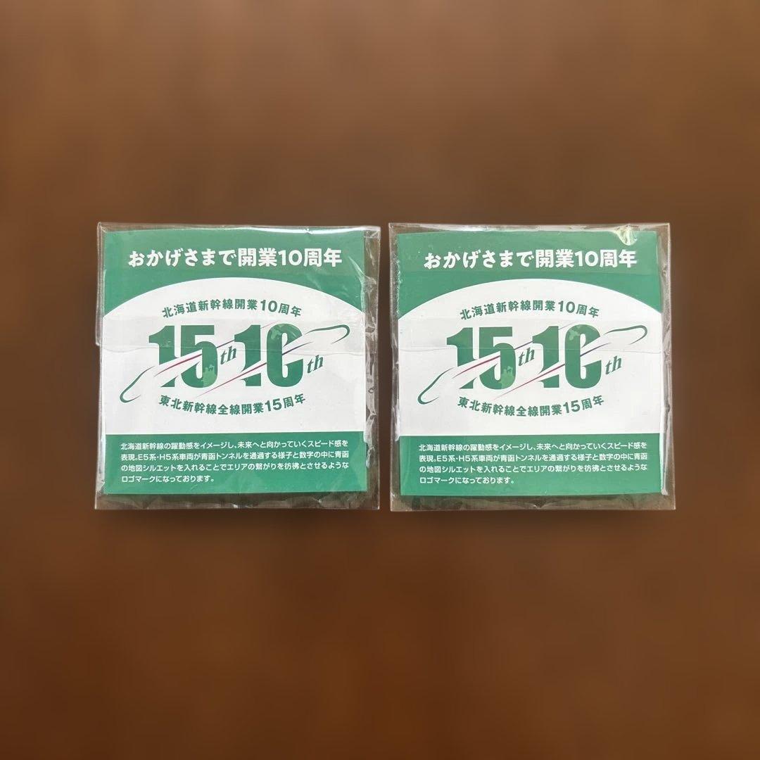 再値下げ⭐︎北海道新幹線 開業10周年 缶バッジ - メルカリ