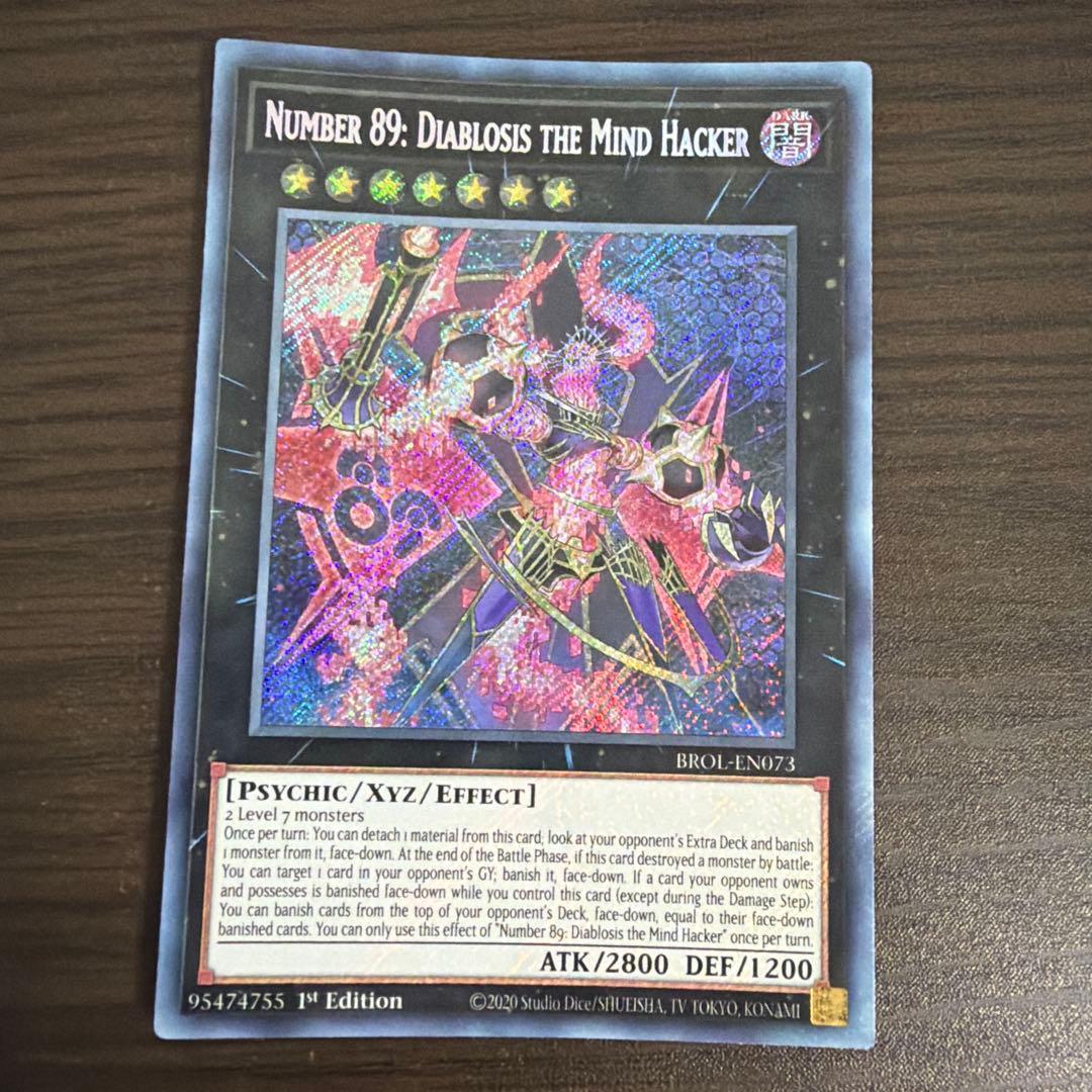 遊戯王 No89電脳獣ディアブロシス シークレット BROL-EN073 1st - メルカリ