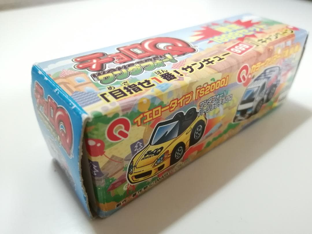 チョロQワンダフォー 限定チョロQ（限定1999セット） - メルカリ
