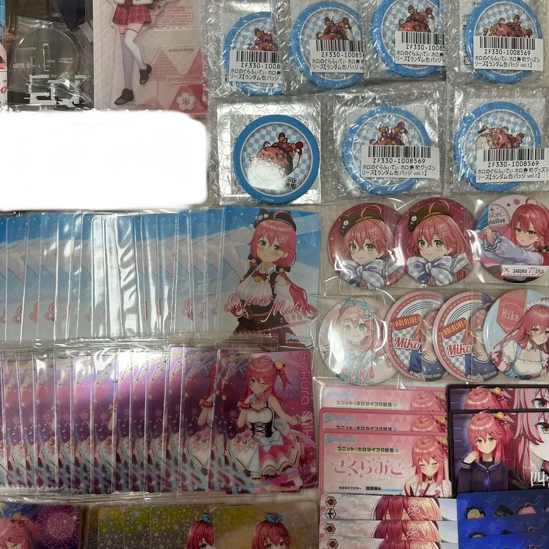 ホロライブ さくらみこ まとめ売り グッズ 纏め売り 色々セット みこち