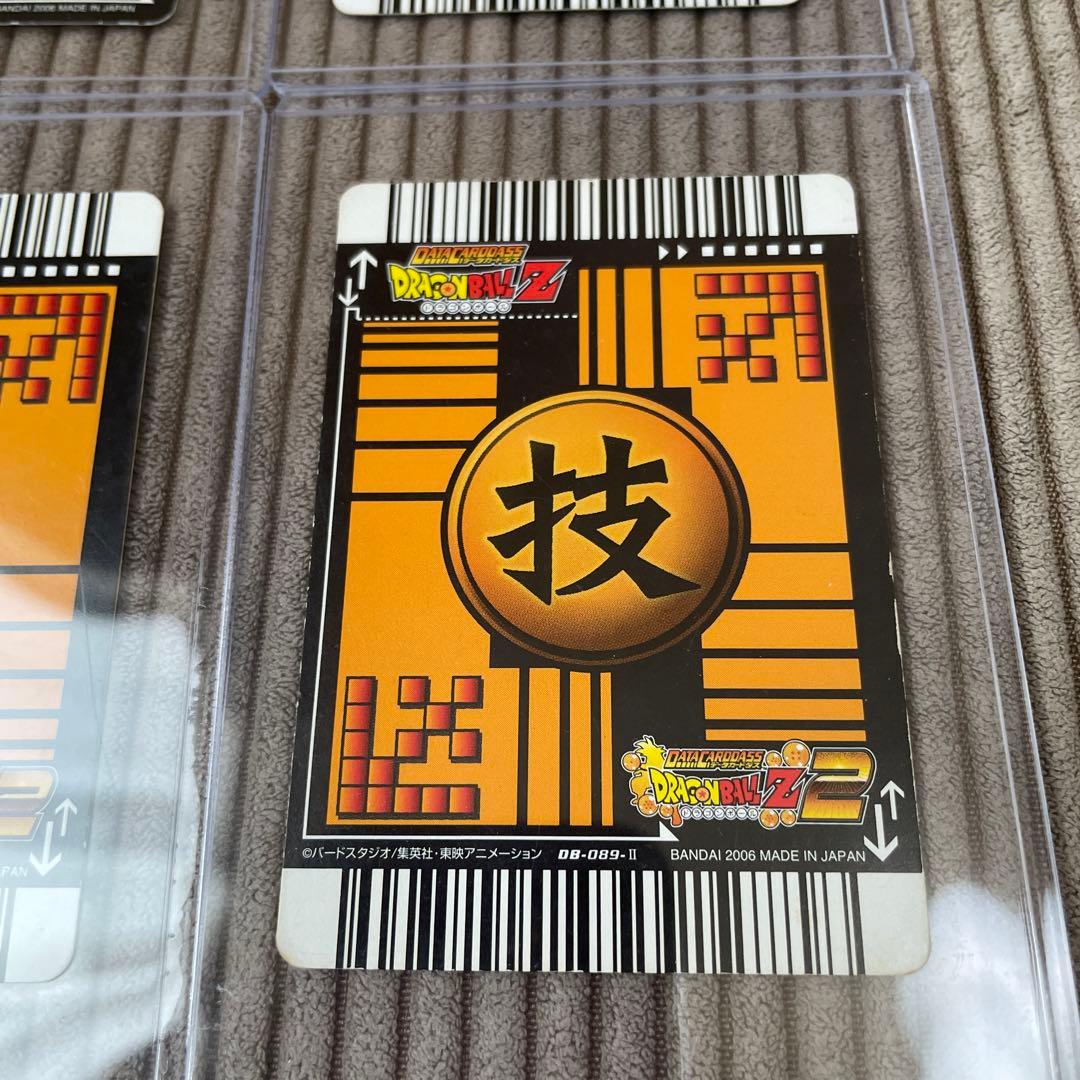 ドラゴンボール超・Z・Z2・トレーディングカード データカードダス