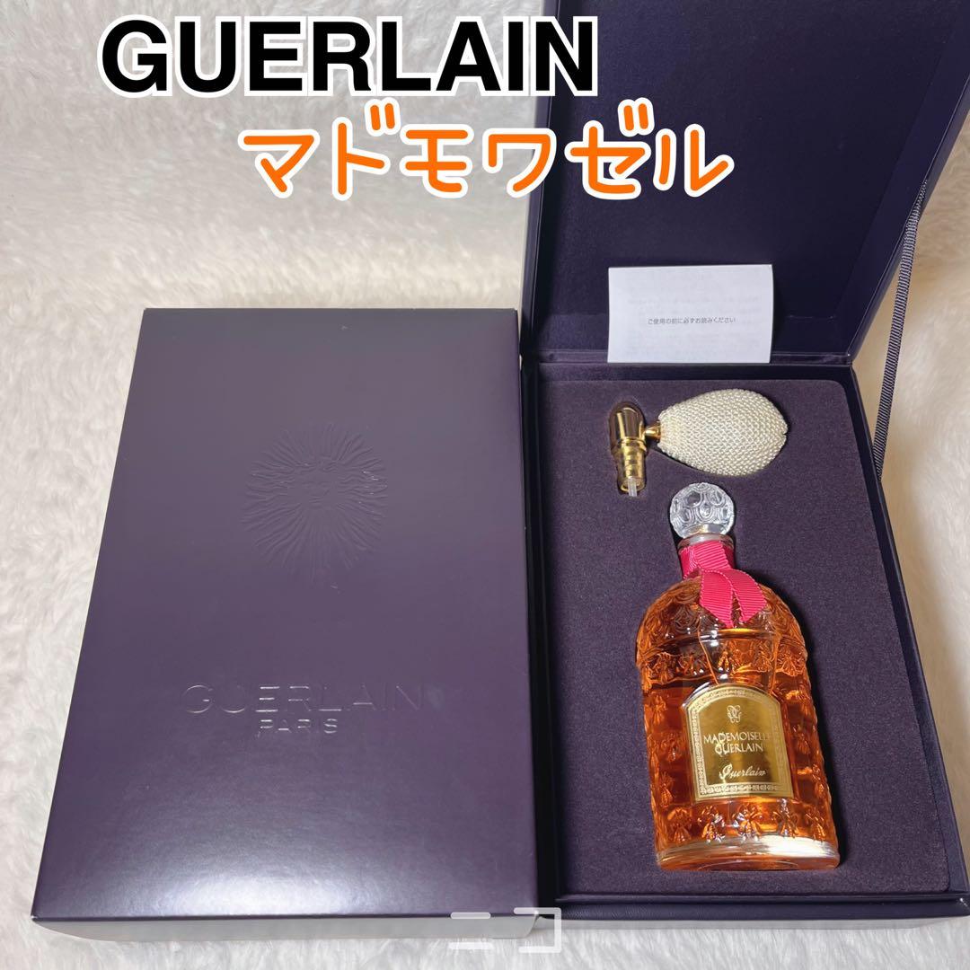 廃盤品　マドモワゼル　ゲラン　EDP125ml 廃盤品 マドモワゼル ゲラン EDP125ml ゲラン公式オンラインブティック