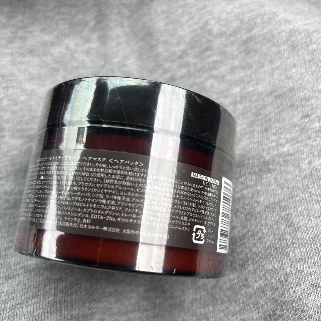 ココネ cocone モイスチュアリペア ヘアマスク 180g - メルカリ