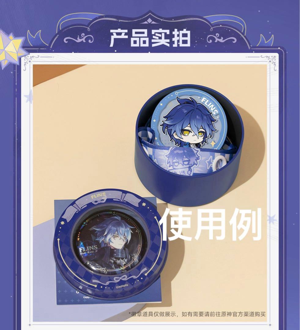 原神 fes フリンズ 痛バンド キャンディポーチ マシュマロ缶 まとめ