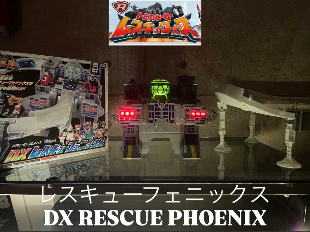 トミカヒーロー レスキューフォース DXレスキューフェニックス Tomica Hero Rescue Force DX Rescue Phoenix (Toy) | Tomica Wiki