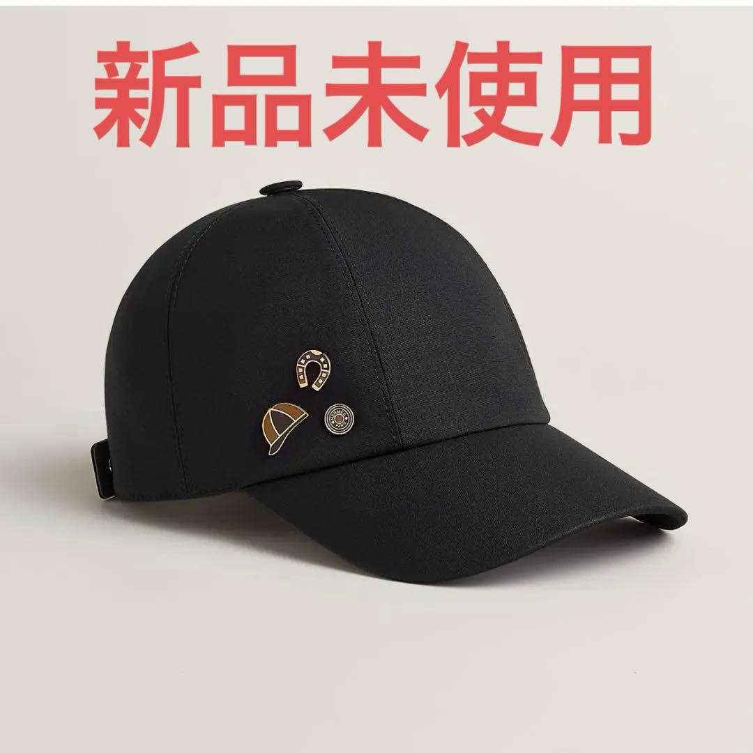 [新品] エルメス　セレナ・ジャンプ　キャップ　黒　馬蹄　58　HERMES 新品未使用】エルメス 新作 キャスケット 《セレナ・ジャンプ》 59