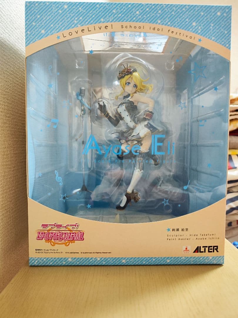 ALTER アルター ラブライブ! スクールアイドルフェスティバル 絢瀬絵里