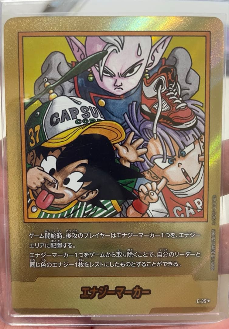 ドラゴンボール MANGA BOOSTER 02 エナジーマーカー