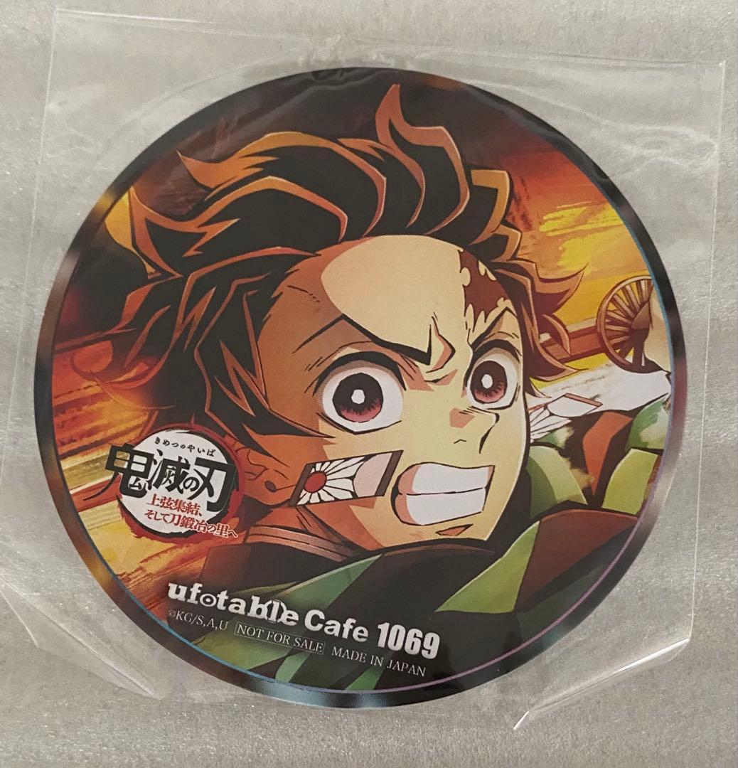 鬼滅の刃ufotable cafe 遊郭編ドリンクノベルティコースター竈門炭治郎