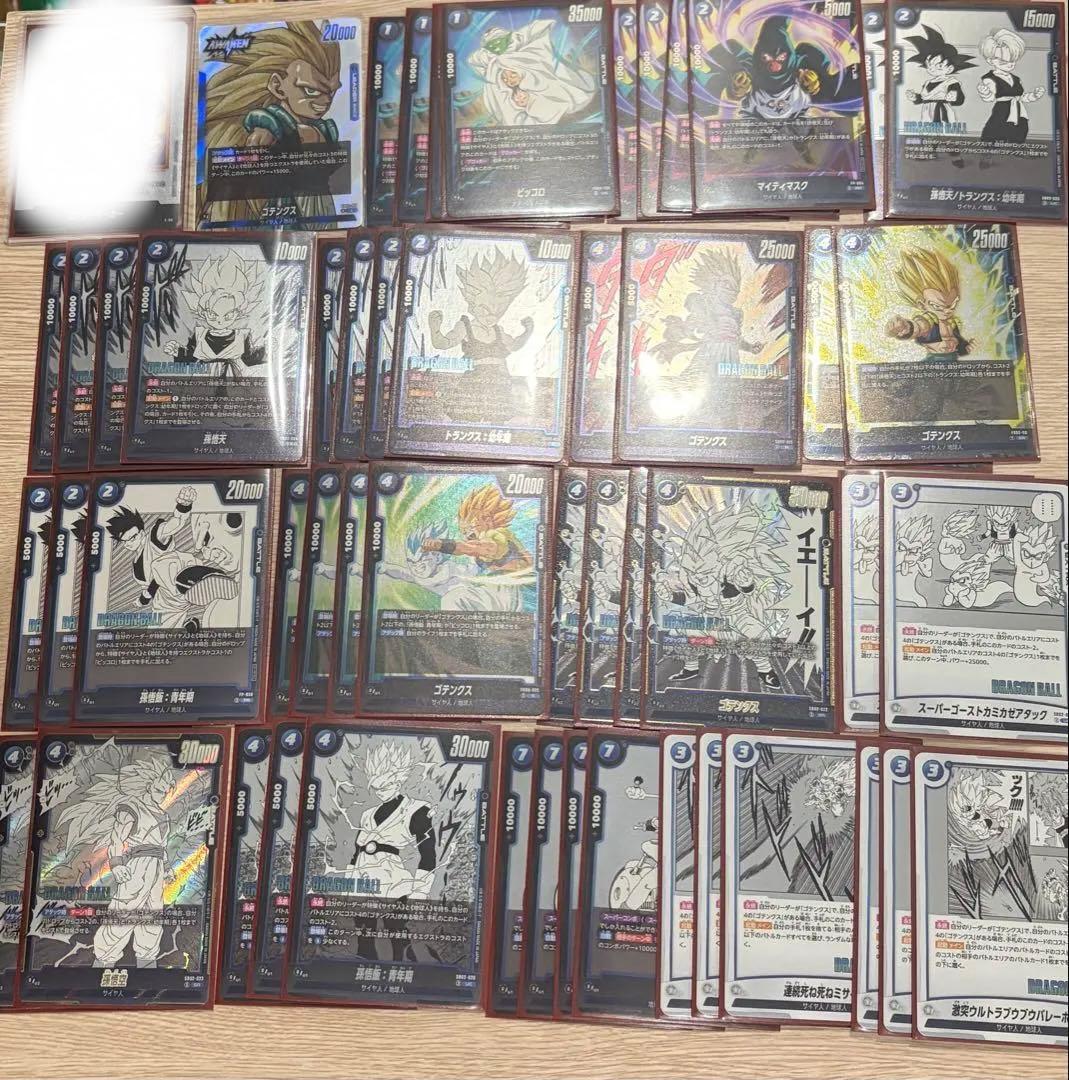 ドラゴンボール フュージョンワールド ゴテンクスデッキ　エナジーマーカー付き