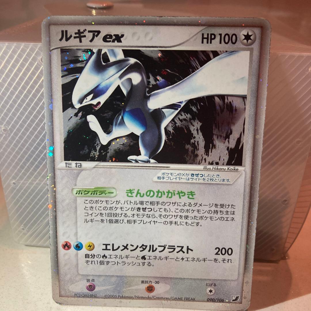 ルギア ex ぎんのかがやき 090/106 - メルカリ