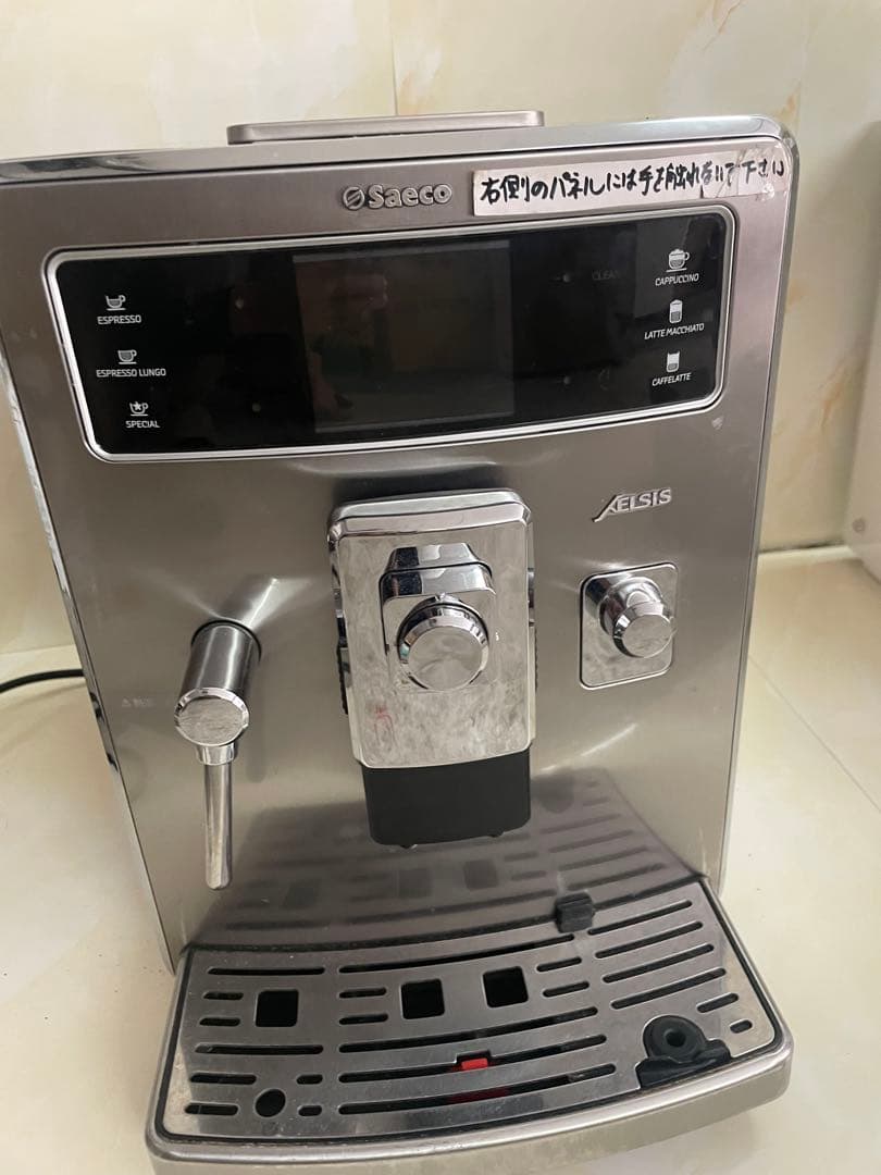 Saeco Xelsis エクセルシス 最上位機種 (ジャンク) - メルカリ