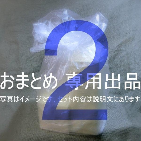 ☆ うさっP様│ミネラルローション＋ルースパウダー