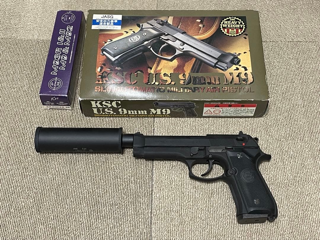 【じる】KSC US 9mm M9 サイレンサー付き