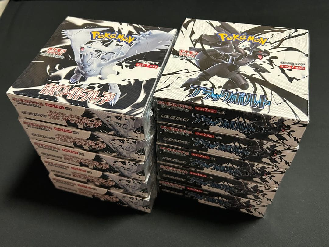 ポケモンカード 10box 全シュリンク付き ブラックボルト ホワイトフレア
