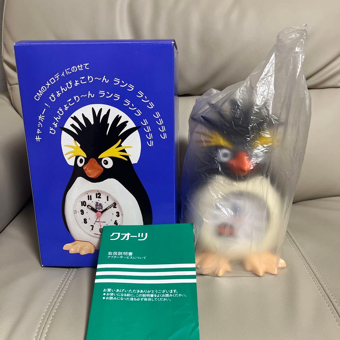 リズム時計工業 イワトビペンギン目覚まし時計 置き時計 おしゃべり
